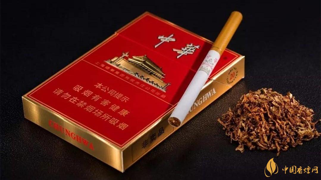 2025中華金細支香煙價格表圖片一覽