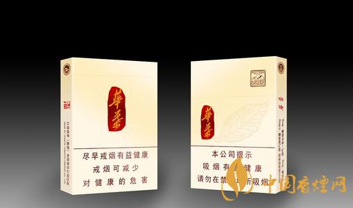 玉溪華葉多少錢(qián)一包2021 玉溪華葉香煙價(jià)格表圖