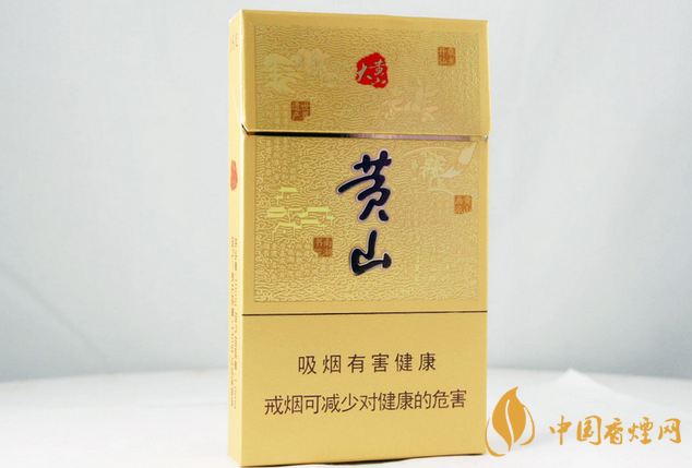 黃山大黃山細(xì)支多少錢一包 黃山大黃山細(xì)支價格2025