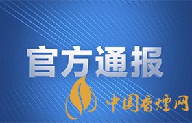 四川安岳版殺妻案 又一起殺妻案！