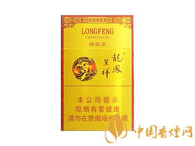 2025龍鳳呈祥香煙價(jià)格表圖