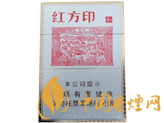 黃山（紅方?。┲兄? class=