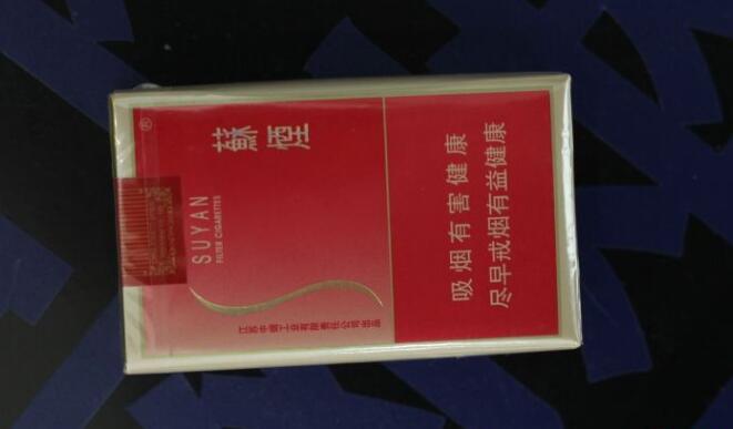 蘇煙軟金砂多少錢，大蘇江蘇第一煙