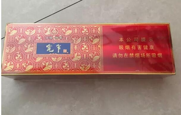 寬窄五糧濃香，香煙邂逅五糧液你值得擁有