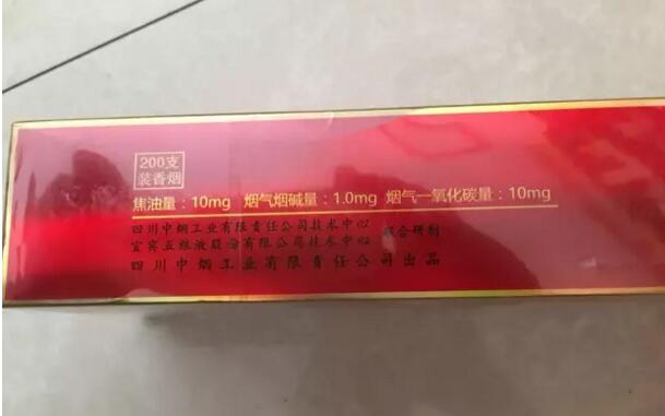 寬窄五糧濃香，香煙邂逅五糧液你值得擁有