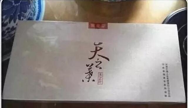 中國最貴香煙排行榜，利群富春山居高居第一