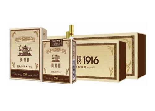 中國最貴香煙排行榜，利群富春山居高居第一