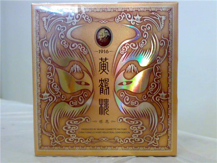 黃鶴樓香煙排行榜，黃鶴樓香煙竟然這么貴