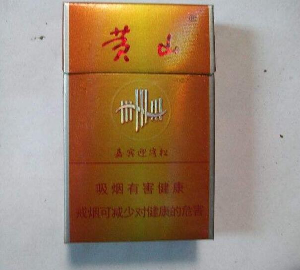 五元左右性價比很高的香煙，中南海值得擁有