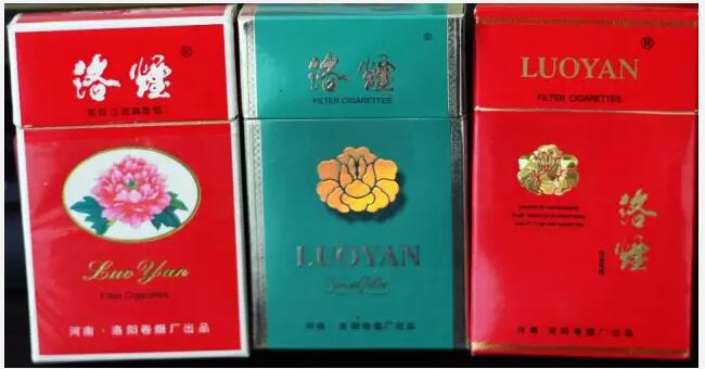 5元左右的洛陽煙有哪些，有些已經(jīng)停產(chǎn)了