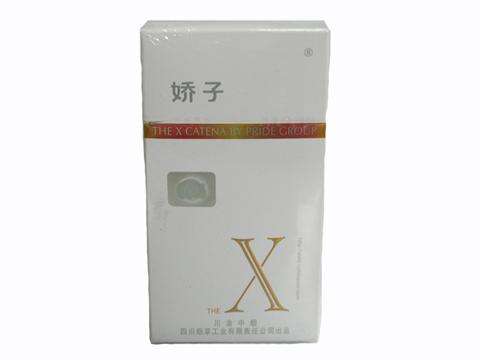 5元左右女士香煙哪些比較好，中南海國內(nèi)第一