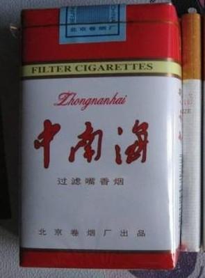 5元左右的混合型香煙，走國際路線