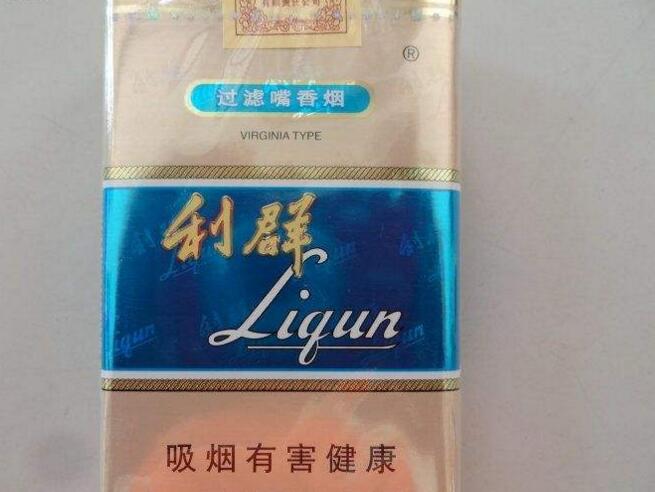 15元香煙排行榜，黃鶴樓(軟藍(lán))最受歡迎