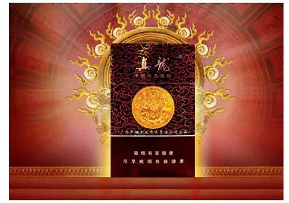 高檔香煙排行榜，中國最貴香煙230一包