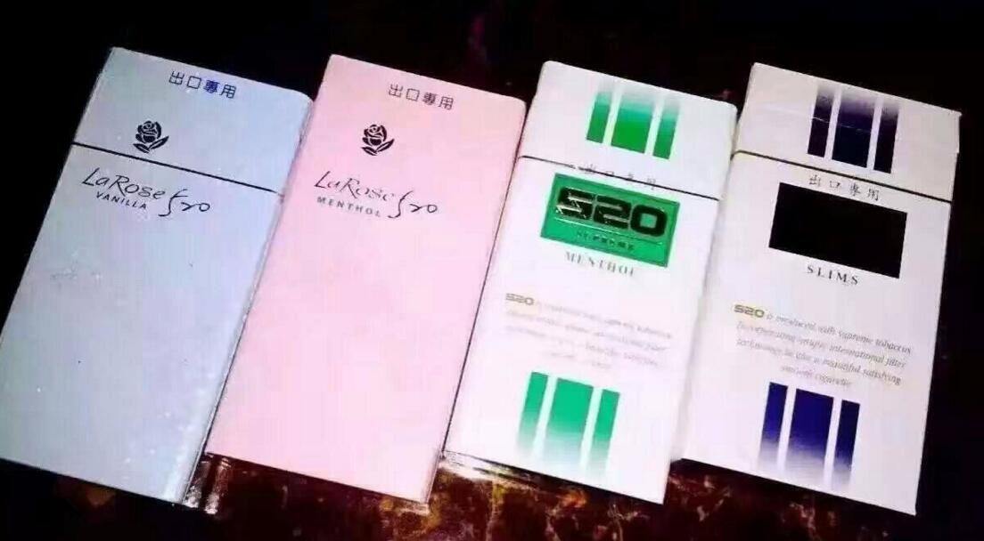 10元進口女士香煙排行榜，圣羅蘭香煙你見過嗎