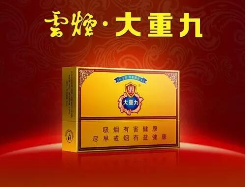 國產(chǎn)中高檔香煙排行榜，云煙占據(jù)主要市場