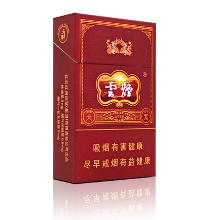 10元左右云煙有哪些，好煙出云貴