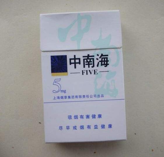 10元左右的中南海香煙有哪些，最炫民族風(fēng)