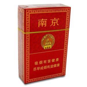 10元左右的南京香煙有哪些，煙盒可當(dāng)收藏品