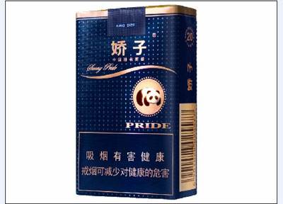 10元左右的嬌子香煙有哪些，女士香煙品牌