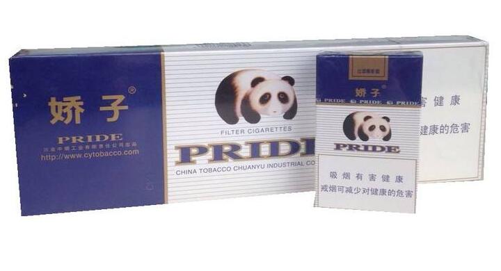 10元左右的嬌子香煙有哪些，女士香煙品牌