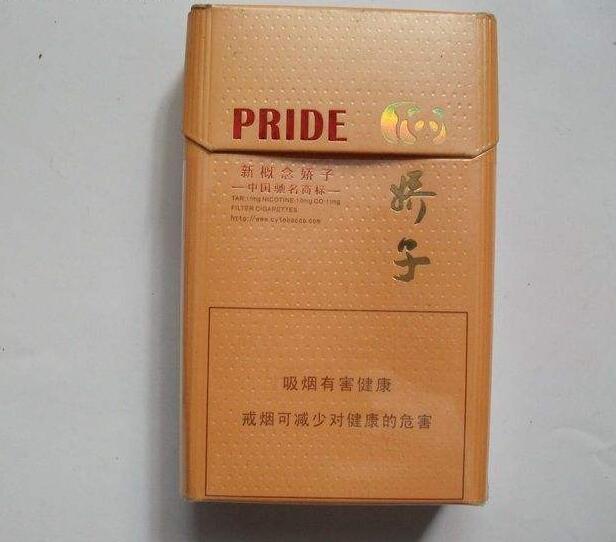 10元左右的嬌子香煙有哪些，女士香煙品牌