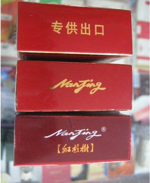 15元左右南京香煙有哪些，抽煙只抽炫赫門