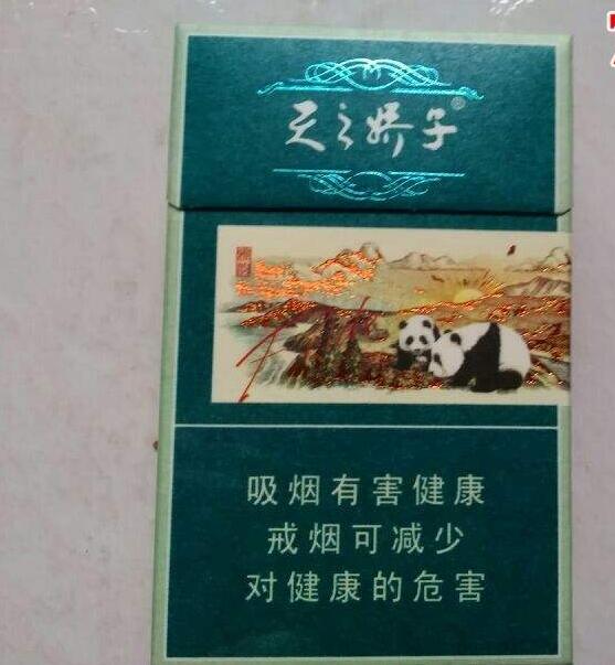 15元左右的嬌子煙有哪些，焦香透喉余韻悠長