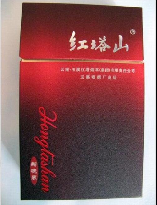 15元的紅塔山香煙有哪些，褚時健的香煙帝國