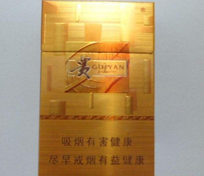 15元左右的貴煙有哪些，貴煙最會玩跨界