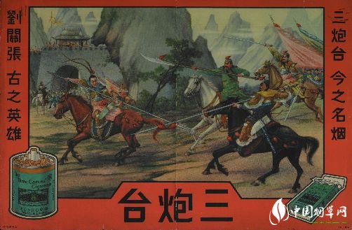 民國時期香煙排行榜，諜戰(zhàn)劇標(biāo)配老刀牌香煙