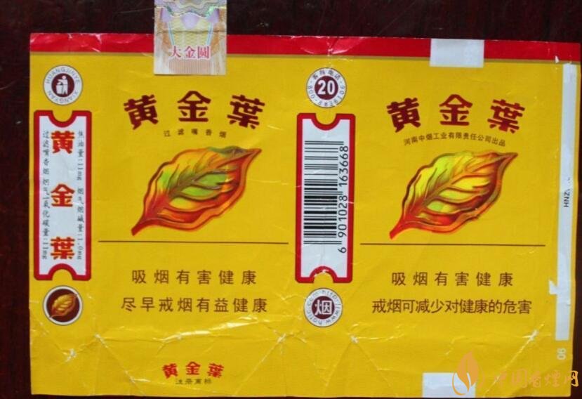 黃金葉大金圓香煙怎么樣，中低端香煙佼佼者