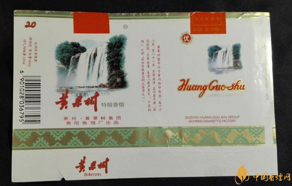 中國最便宜香煙排行榜，大前門一直在堅守