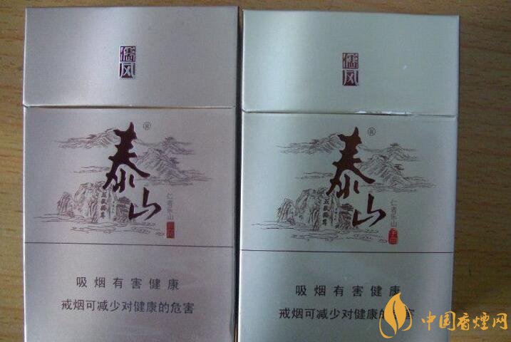 泰山香煙價(jià)格多少，泰山高端香煙系列價(jià)格