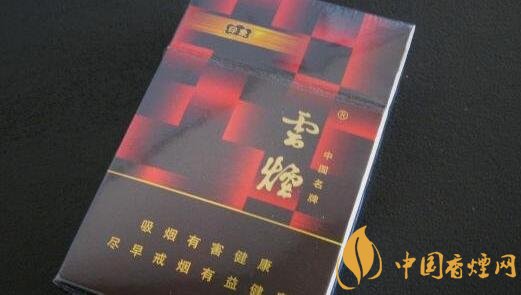 云煙(印象紅)怎么樣，云煙紅印象停產(chǎn)了嗎
