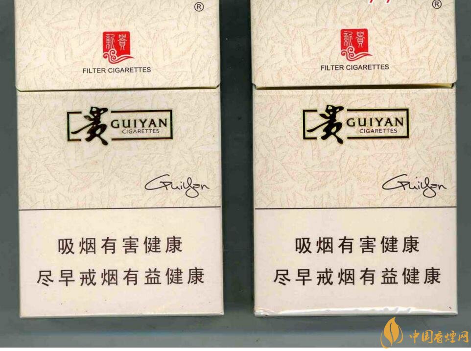 10元左右貴煙香煙價(jià)格表及圖片，貴煙不貴