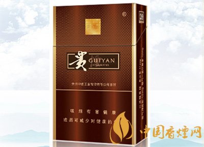 中高檔貴煙價格表及圖片，主打國酒香系列