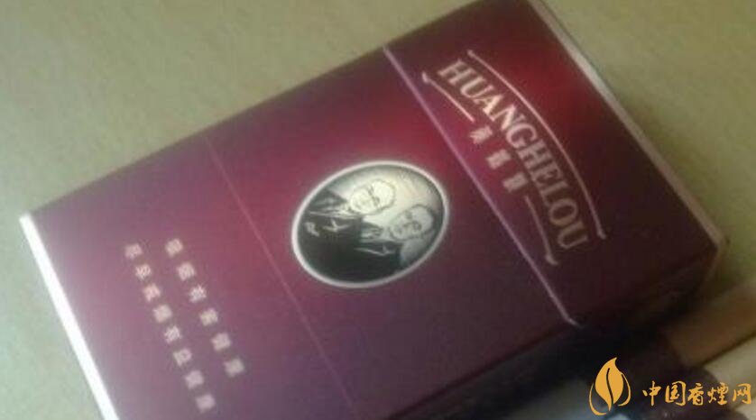 20元左右的黃鶴樓價格表及圖片，天賜淡雅香