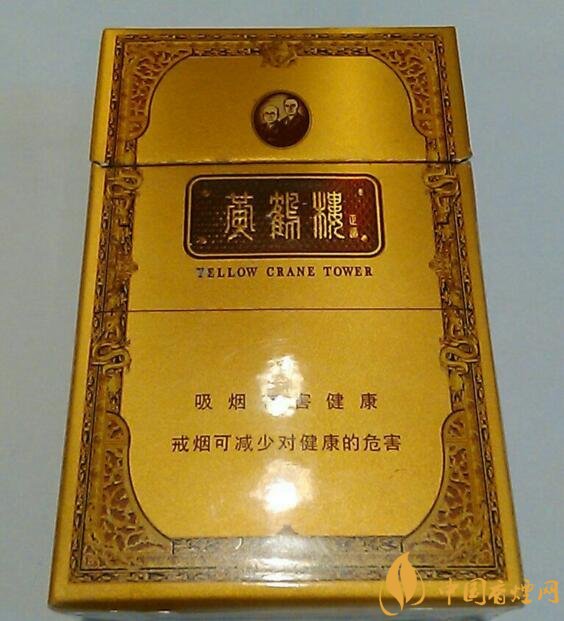 高檔黃鶴樓香煙價(jià)格表及圖片，黃鶴樓1916超高端