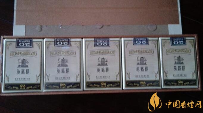 高檔黃鶴樓香煙價(jià)格表及圖片，黃鶴樓1916超高端
