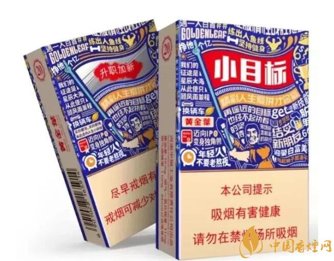 給客戶送禮送什么好，這些香煙不掉價