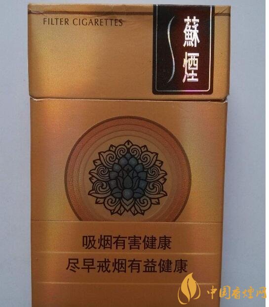 高端蘇煙價(jià)格表及圖片，川貝枇杷味香煙