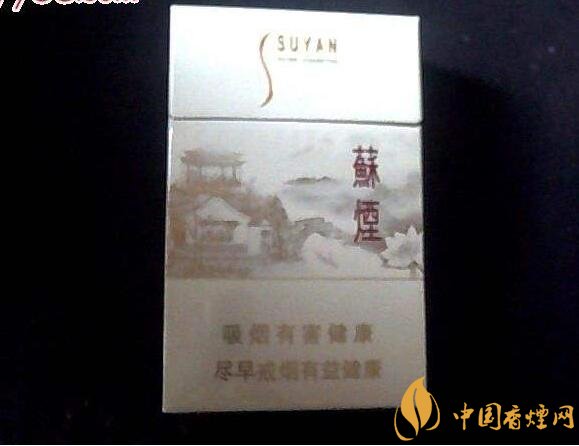 高端蘇煙價(jià)格表及圖片，川貝枇杷味香煙