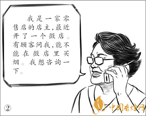 微信賣煙的進(jìn)貨渠道是什么，高仿煙泛濫