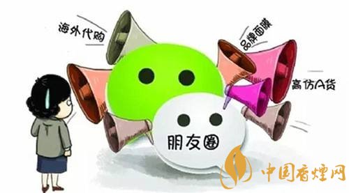 微信賣煙的進(jìn)貨渠道是什么，高仿煙泛濫