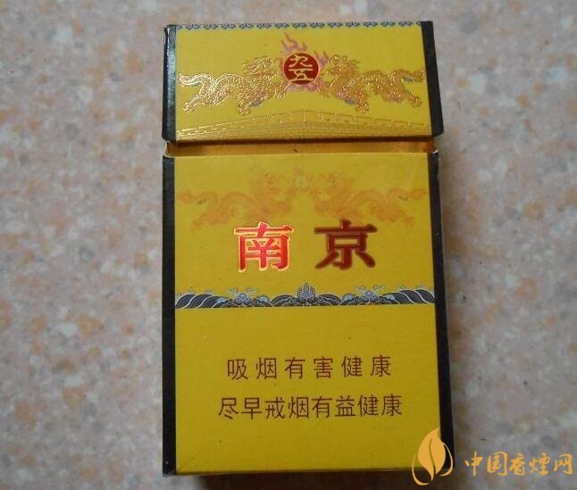 高檔細(xì)支香煙價(jià)格表及圖片，南京煙受到追捧