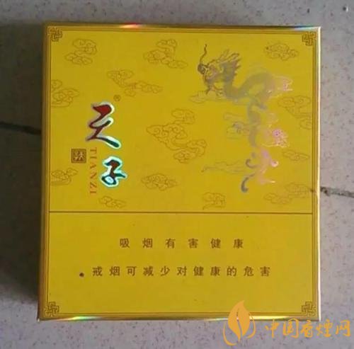 中高端天子香煙價(jià)格表，皇室御用香煙包裝