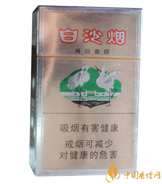 10元左右白沙煙價格表，精品白沙代代相傳