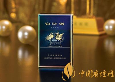 10元左右白沙煙價格表，精品白沙代代相傳