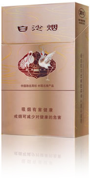 10元左右白沙煙價格表，精品白沙代代相傳